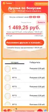 1601754060272.webp