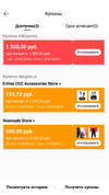 Screenshot_2020-10-04-03-14-56-976_com.alibaba.aliexpresshd.webp
