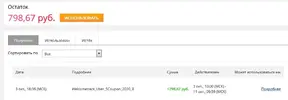 Снимок.webp