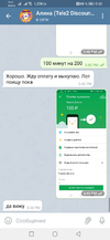 Screenshot_20201004_175024_org.telegram.messenger.webp