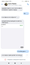 Screenshot_2020-10-04-20-50-45-683_com.vkontakte.android.webp