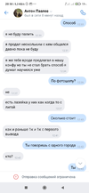 Screenshot_2020-10-04-20-50-59-152_com.vkontakte.android.webp