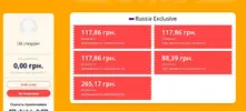 пакет дает_1.webp