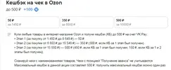 ozo.webp