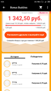 Screenshot_2020-10-05-04-25-11-525_com.alibaba.aliexpresshd.webp Screenshot_2020-10-05-04-25-11-525_com.alibaba.aliexpresshd.webp