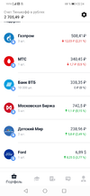 Screenshot_20201004_222409_ru.tinkoff.investing.webp