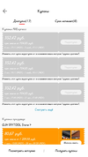 Screenshot_2020-10-05-10-35-42-761_com.alibaba.aliexpresshd.webp