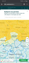 Screenshot_20201005-151533_Chrome.webp