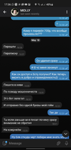 Screenshot_20201005-173610_Telegram.webp