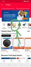 Screenshot_20201005-185217.webp