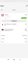 Screenshot_2020-10-05-22-08-04-400_com.alibaba.aliexpresshd.webp