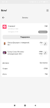 Screenshot_2020-10-05-22-11-33-855_com.alibaba.aliexpresshd.webp