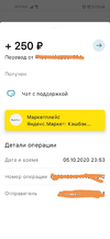 Screenshot_20201005_235518.webp