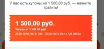 Безымянный.webp