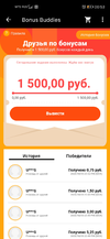 Screenshot_20201006_005313_com.alibaba.aliexpresshd.webp