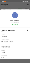 Screenshot_2020-10-06-10-56-45-003_ru.mw.webp