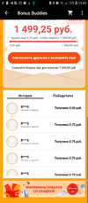Screenshot_20201006-140405_AliExpress.webp