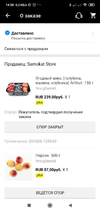 Screenshot_2020-10-06-14-58-01-319_com.alibaba.aliexpresshd.webp