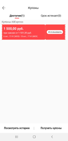 Screenshot_20201006-164206_AliExpress.webp