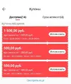 отзыв.webp