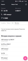 Screenshot_20201006-220241.webp