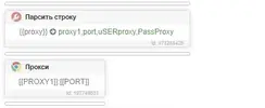 proxy.webp