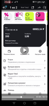 Screenshot_20200817_133430_org.telegram.messenger.webp