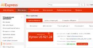Безы1мянный.webp