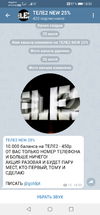 Screenshot_20200726_185333_org.telegram.messenger.webp
