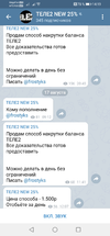 Screenshot_20200817_141935_org.telegram.messenger.webp