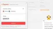 Снимок.webp Снимок.webp