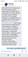Screenshot_2020-10-07-11-40-06-686_com.vkontakte.android.webp