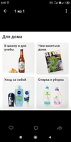 Screenshot_2020-10-04-06-55-17-506_com.vkontakte.android.webp