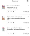 Screenshot_20201008_074608.webp