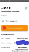 950.webp