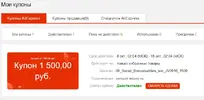 Снимок экрана (117).webp Снимок экрана (117).webp