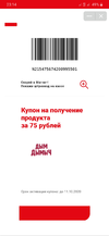 Screenshot_20201009-231430.webp