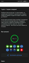 Screenshot_2020-10-10-00-21-11-257_ru.tinkoff.investing.webp
