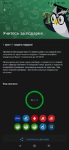 Screenshot_2020-10-10-00-27-17-485_ru.tinkoff.investing.webp