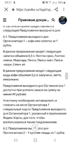 Screenshot_20201010-093141_Samsung Internet.webp