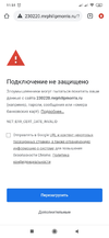 Screenshot_2020-10-10-11-51-43-083_com.android.chrome.webp