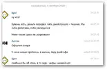 sshot-2020-10-10-[11-35-21].webp