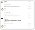 sshot-2020-10-10-[15-52-58].webp