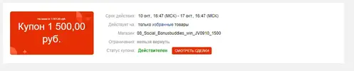 1602337699911.webp