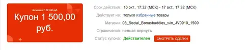 Снимок экрана (245658).webp