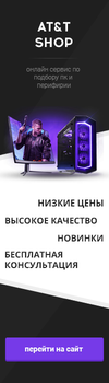 Без имени-3.webp