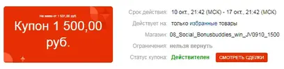 Сработало.webp