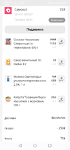 Screenshot_20201011_083358_com.alibaba.aliexpresshd.webp