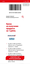 Screenshot_2020-10-11-13-09-49-407_com.miui.gallery.webp