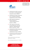 Screenshot_20201011-154241.webp Screenshot_20201011-154241.webp